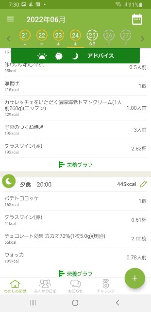 f:id:fopyokoyama:20220625073204j:image