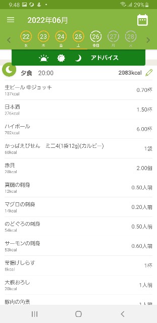 f:id:fopyokoyama:20220626094950j:image
