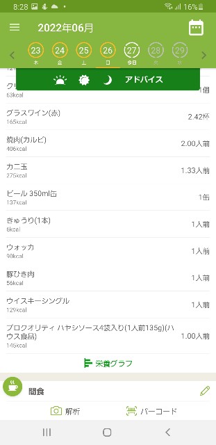 f:id:fopyokoyama:20220627083057j:image