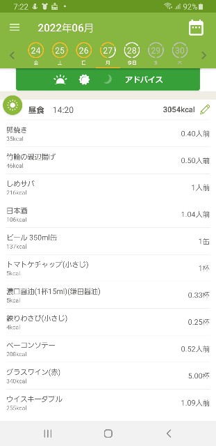f:id:fopyokoyama:20220628082257j:image