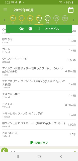 f:id:fopyokoyama:20220628082302j:image