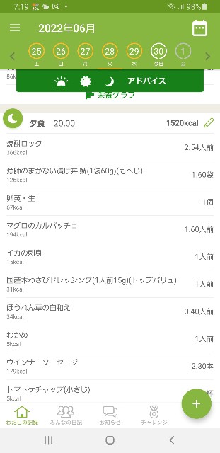 f:id:fopyokoyama:20220630071947j:image