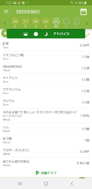 f:id:fopyokoyama:20220630072157j:image