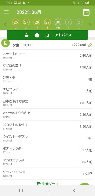 f:id:fopyokoyama:20220630072208j:image