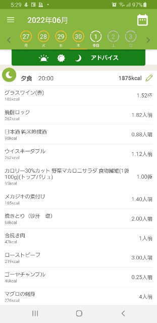 f:id:fopyokoyama:20220701053142j:image