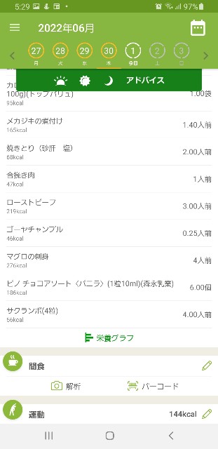 f:id:fopyokoyama:20220701053148j:image