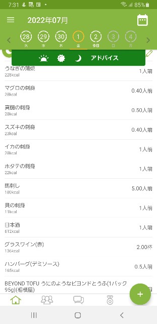 f:id:fopyokoyama:20220702073324j:image