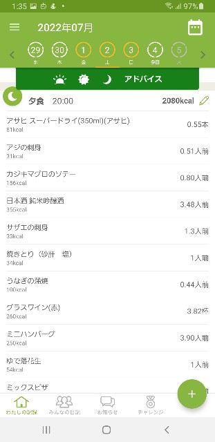 f:id:fopyokoyama:20220704013548j:image