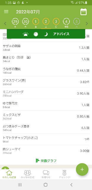 f:id:fopyokoyama:20220704013554j:image