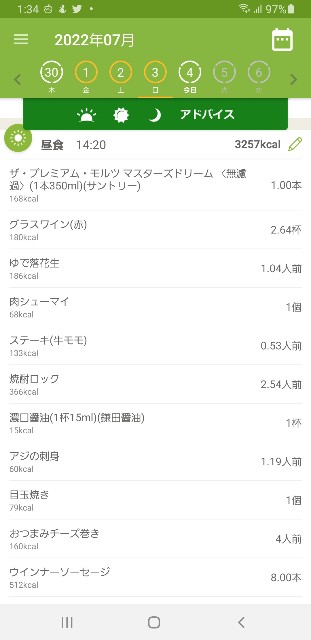 f:id:fopyokoyama:20220704013701j:image