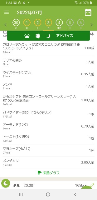f:id:fopyokoyama:20220704013707j:image