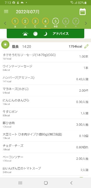 f:id:fopyokoyama:20220705071604j:image