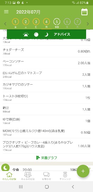 f:id:fopyokoyama:20220705071610j:image
