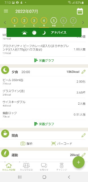 f:id:fopyokoyama:20220705071617j:image
