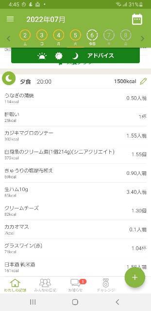 f:id:fopyokoyama:20220706044643j:image