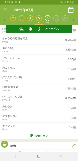 f:id:fopyokoyama:20220706044718j:image
