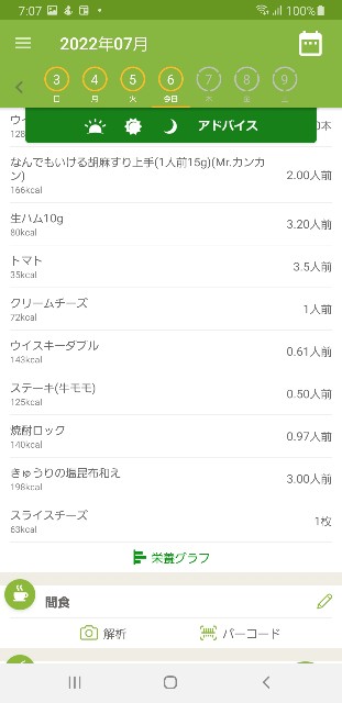 f:id:fopyokoyama:20220707071248j:image
