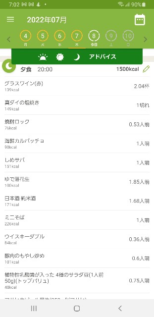 f:id:fopyokoyama:20220708070255j:image