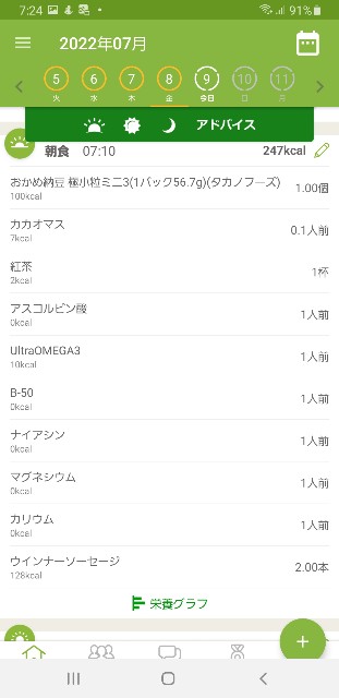 f:id:fopyokoyama:20220709072503j:image