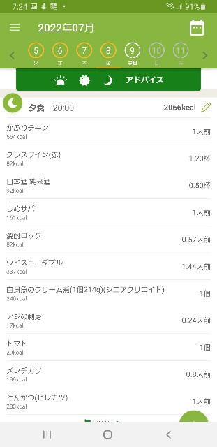 f:id:fopyokoyama:20220709072524j:image