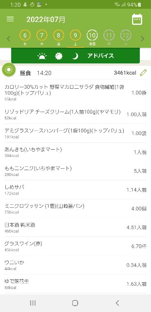 f:id:fopyokoyama:20220710012126j:image
