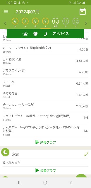 f:id:fopyokoyama:20220710012134j:image