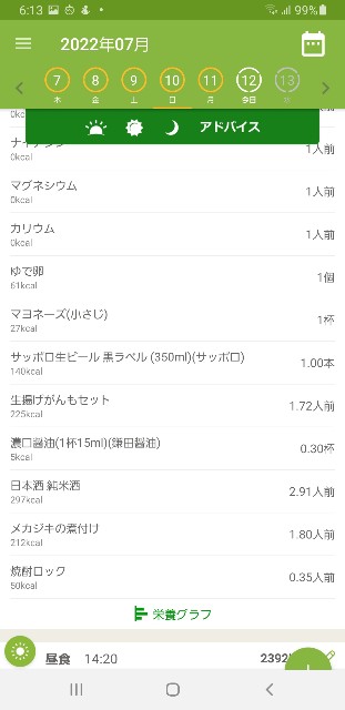f:id:fopyokoyama:20220712061436j:image