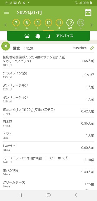 f:id:fopyokoyama:20220712061448j:image