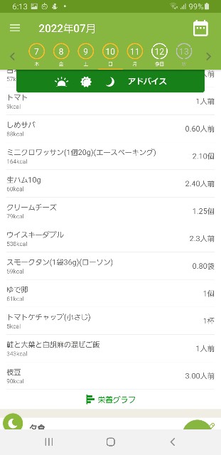 f:id:fopyokoyama:20220712061510j:image