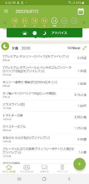 f:id:fopyokoyama:20220714063819j:image