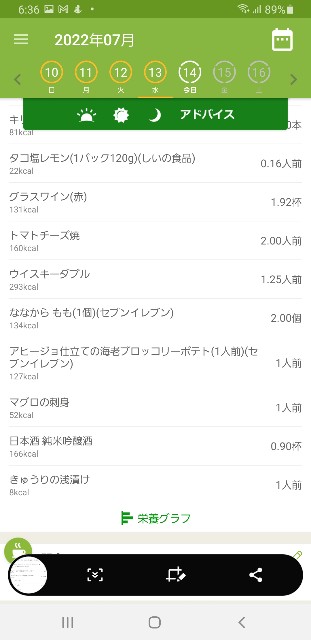 f:id:fopyokoyama:20220714063824j:image