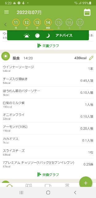 f:id:fopyokoyama:20220715062219j:image