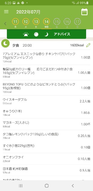 f:id:fopyokoyama:20220715062231j:image