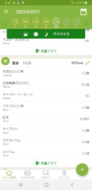 f:id:fopyokoyama:20220716064908j:image
