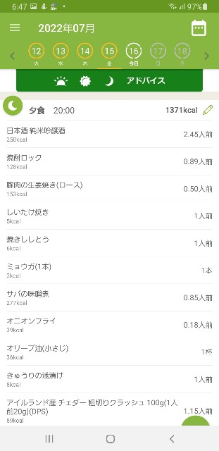 f:id:fopyokoyama:20220716064924j:image