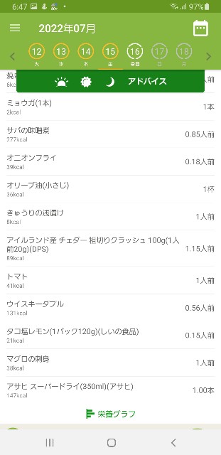 f:id:fopyokoyama:20220716064929j:image