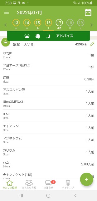 f:id:fopyokoyama:20220717073827j:image