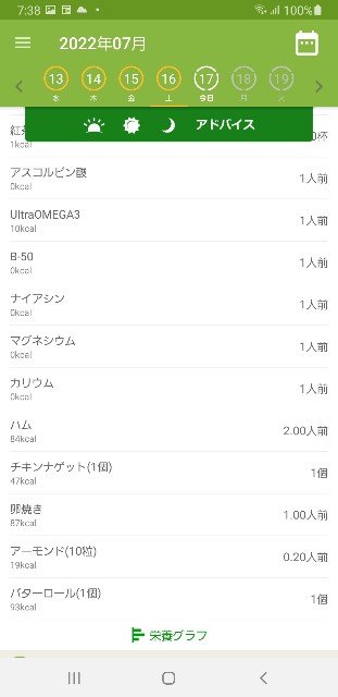 f:id:fopyokoyama:20220717073832j:image