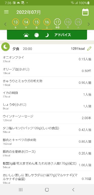 f:id:fopyokoyama:20220717073901j:image