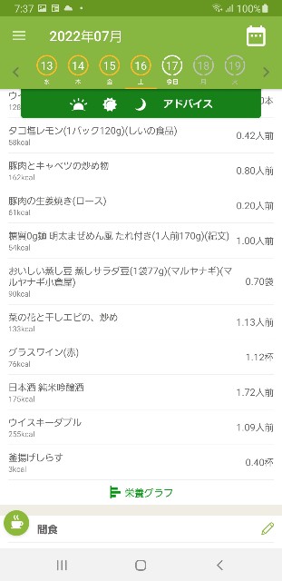 f:id:fopyokoyama:20220717073906j:image