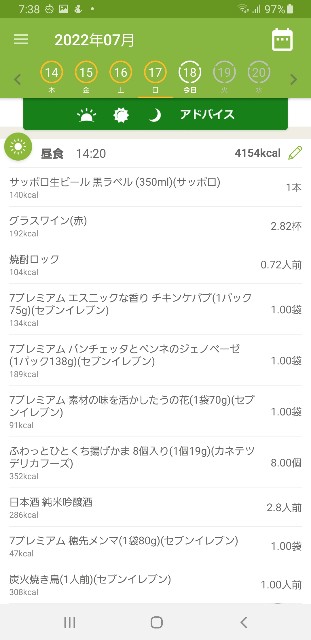 f:id:fopyokoyama:20220718074214j:image