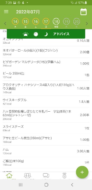 f:id:fopyokoyama:20220718074221j:image