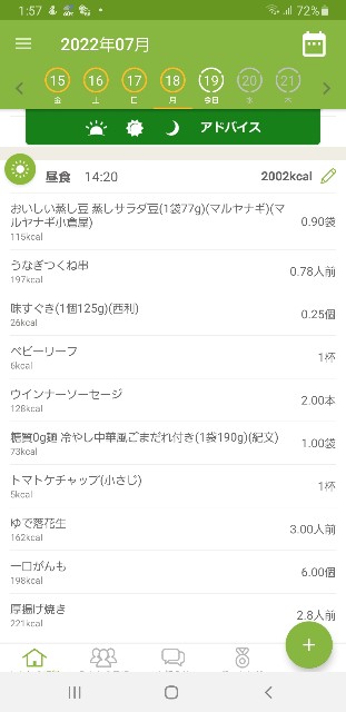 f:id:fopyokoyama:20220719015837j:image