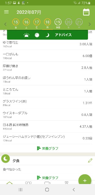 f:id:fopyokoyama:20220719015844j:image