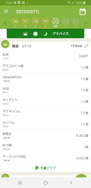 f:id:fopyokoyama:20220720070324j:image