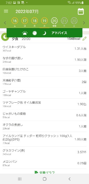 f:id:fopyokoyama:20220720070349j:image
