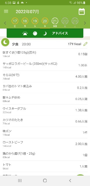 f:id:fopyokoyama:20220721081248j:image