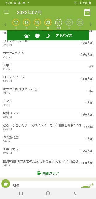 f:id:fopyokoyama:20220721081254j:image