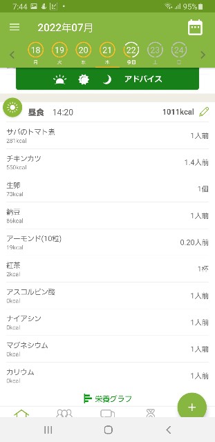 f:id:fopyokoyama:20220722074601j:image
