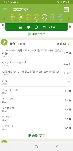 f:id:fopyokoyama:20220723084319j:image